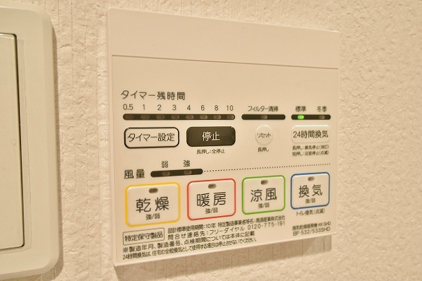 AGORA中原(アゴラ中原) その他5