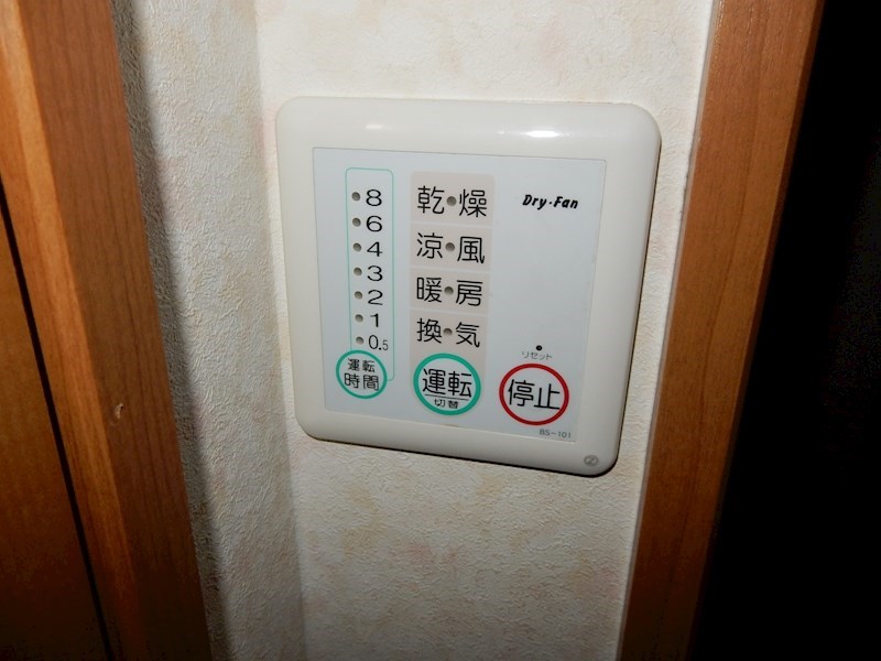 ブレイヴ虹の丘 その他9