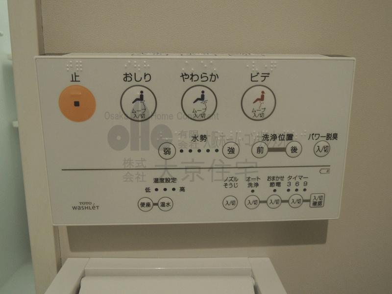 サランミト その他設備
