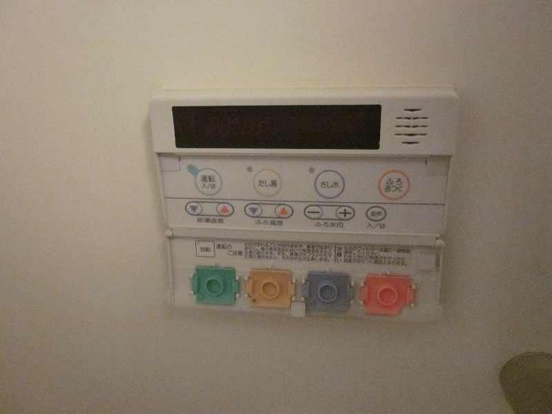 ガーデンハイツ大坂上 その他1