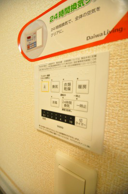HN&amp;#39;s D-room in 楡  その他12