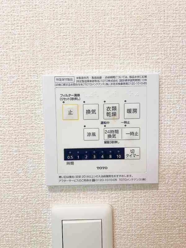 HN&amp;#39;s D-room in 楡 その他5