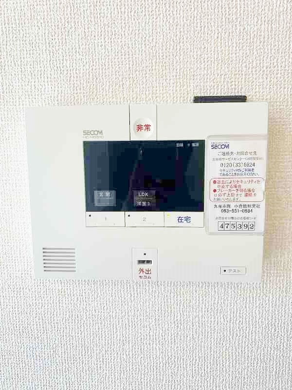 HN&amp;#39;s D-room in 楡 その他15