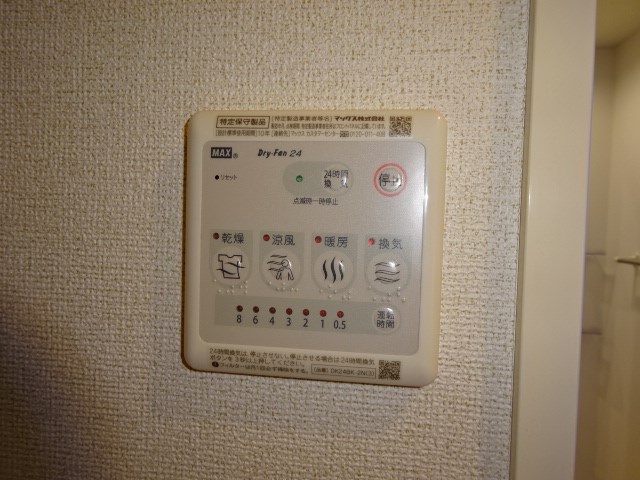 アグニＳ その他設備
