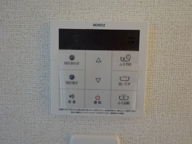 アグニＳ その他設備