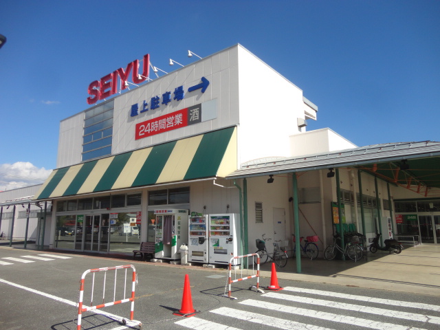 アグニＳ スーパー