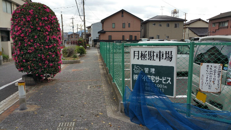 山下駐車場 玄関