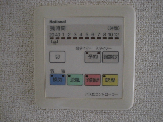 ヴェルドミール その他21