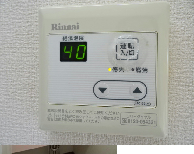 その他4