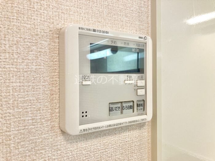 ミステル その他4