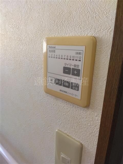アジョイン その他5