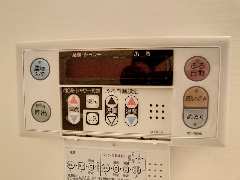 エミネンス その他設備