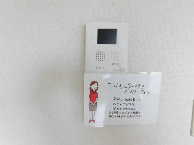セジュールかあさ その他5
