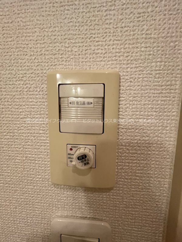 オーキッドフラッツ東加古川 その他8