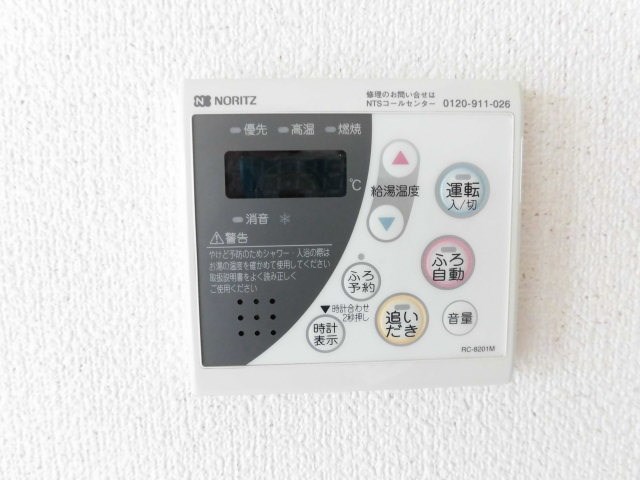 神谷マンション その他6