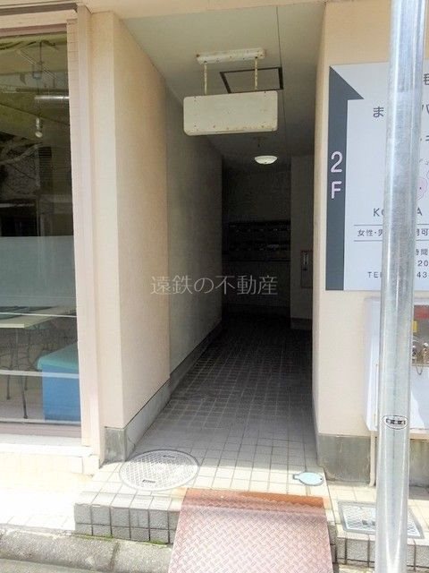 ビューティーライフビル その他外観1