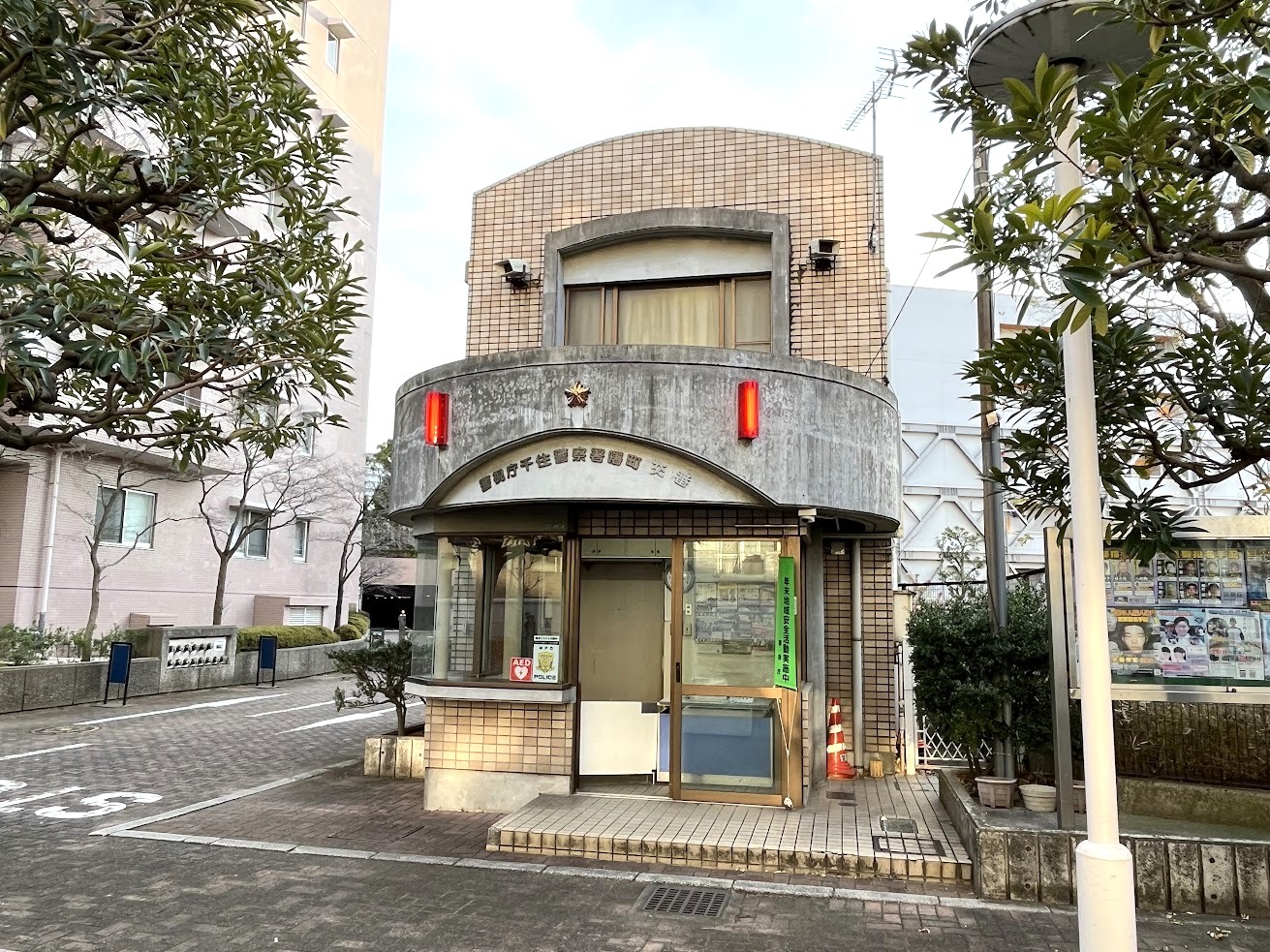 リトルガーデン北千住 警察署・交番