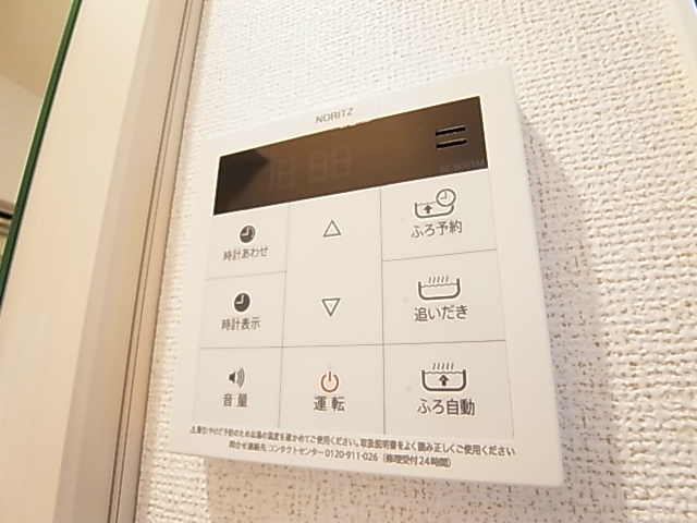 マウンテンエミネンスⅣ その他7