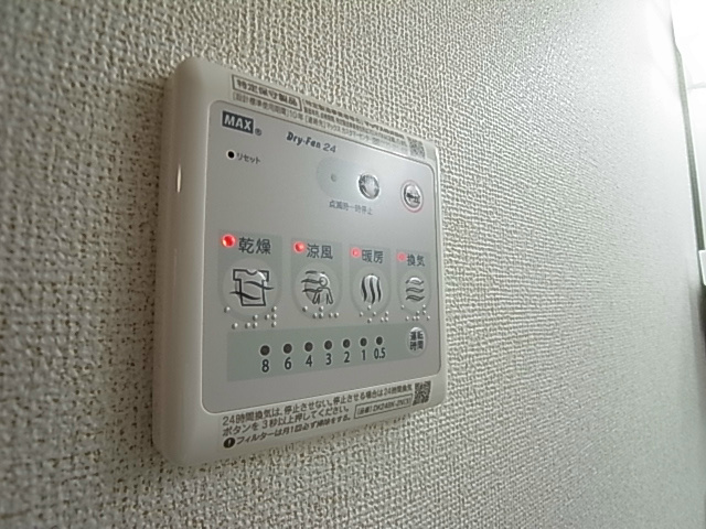 マウンテンエミネンスⅣ その他15