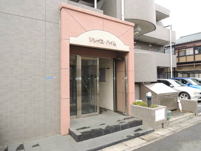 ソレイユ・ハイム その他1