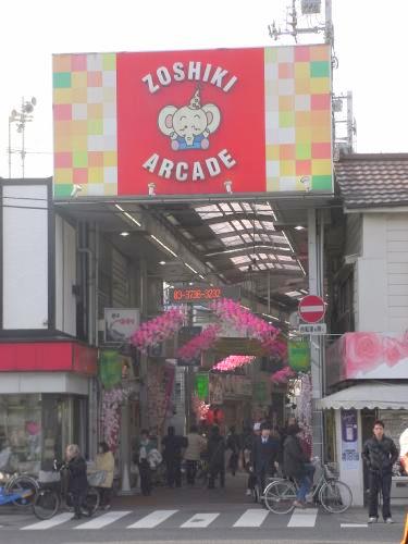 コートリヴィエール東六郷 周辺画像3