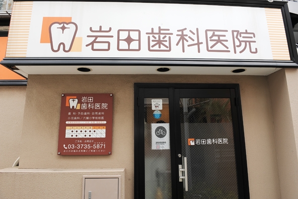 コートリヴィエール東六郷 周辺画像8