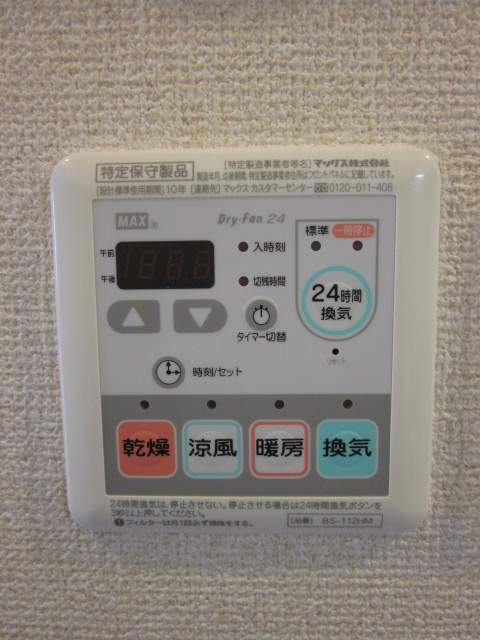 ヴァンサンク・プリュ その他7