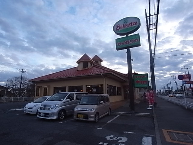 メゾン・エピナール 周辺画像4