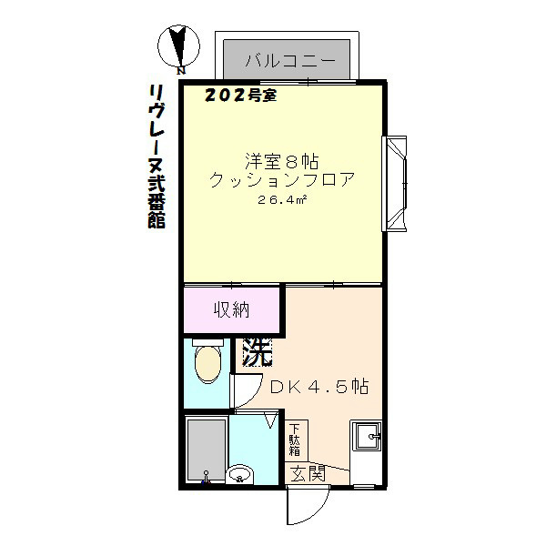 リヴレーヌ弐番館 間取り