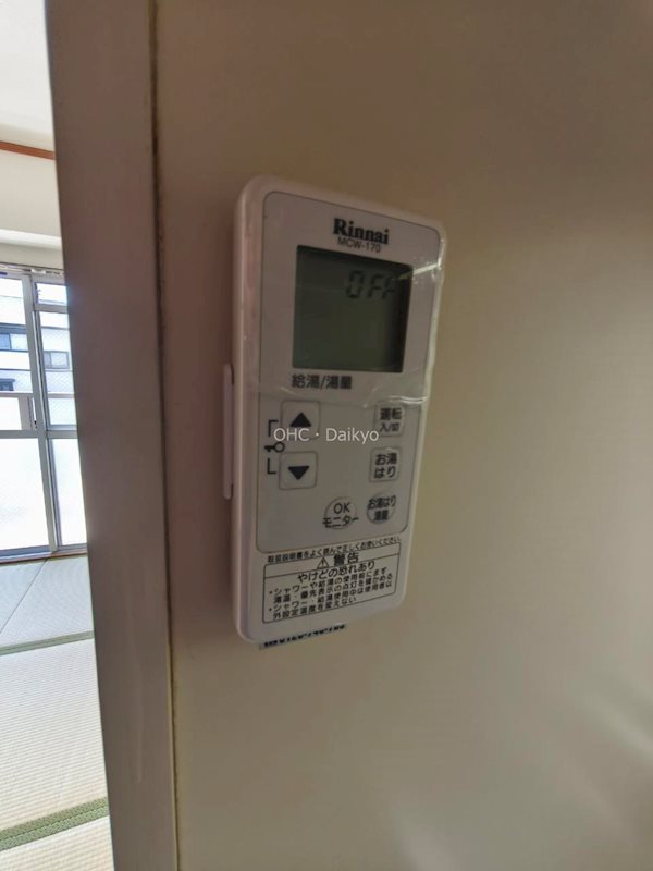 アーバンライフ浅尾 その他設備