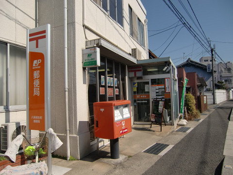 アーバンライフ浅尾 郵便局