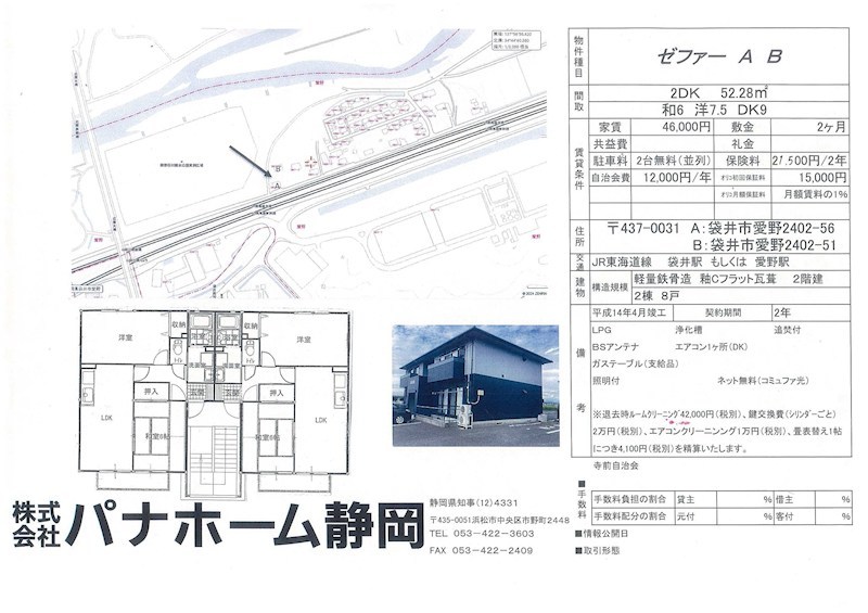 その他外観4