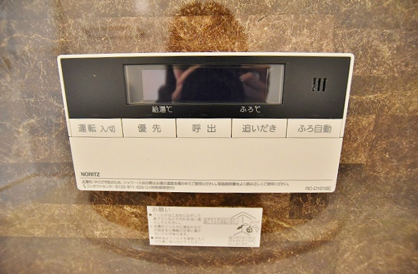 ブライト・グッド・メゾン明和 その他8