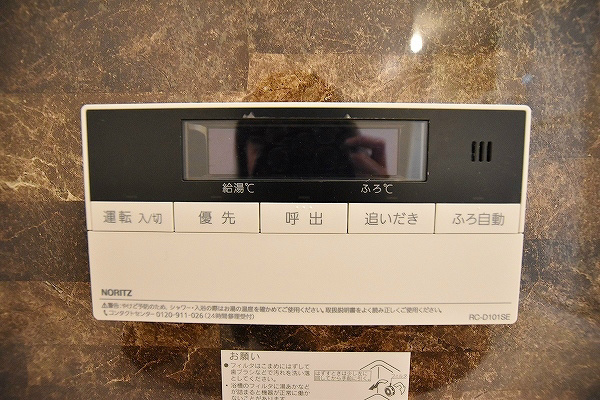 ブライト・グッド・メゾン明和 その他4