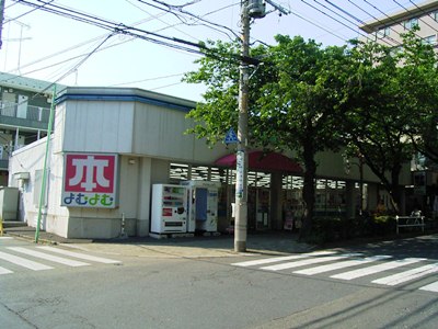 レミントンテラスＡ 周辺画像3