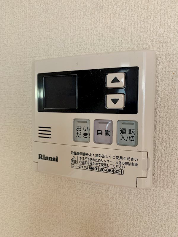 メゾン・ド・クラ その他6