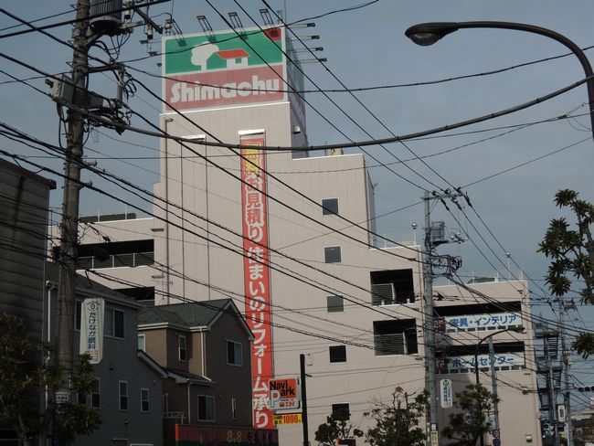 住良荘 ホームセンター