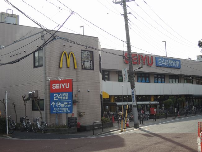 住良荘 スーパー
