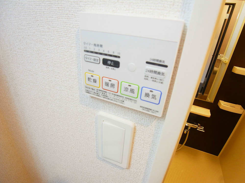 プランドール，ユキ その他8