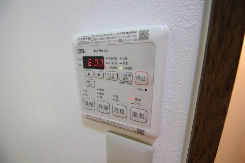 プロスペール半田山 その他3