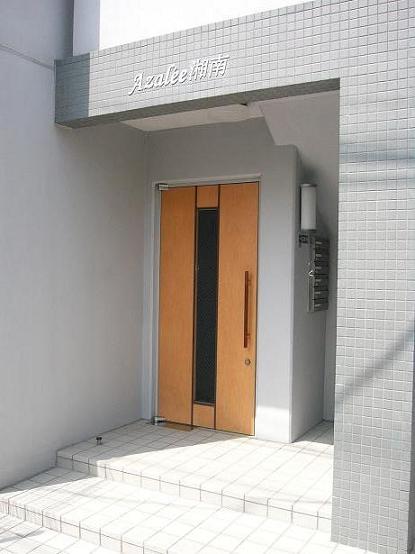 アザレ湘南 その他外観2