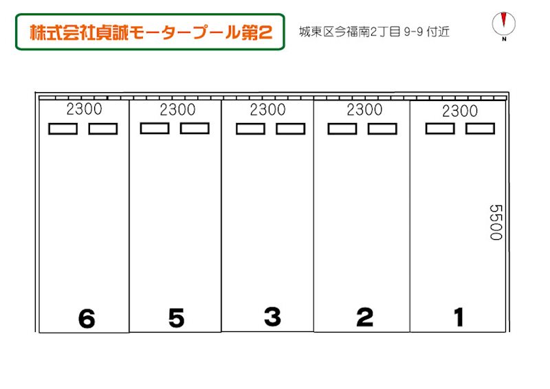 株式会社貞誠モータープール第２ 間取り