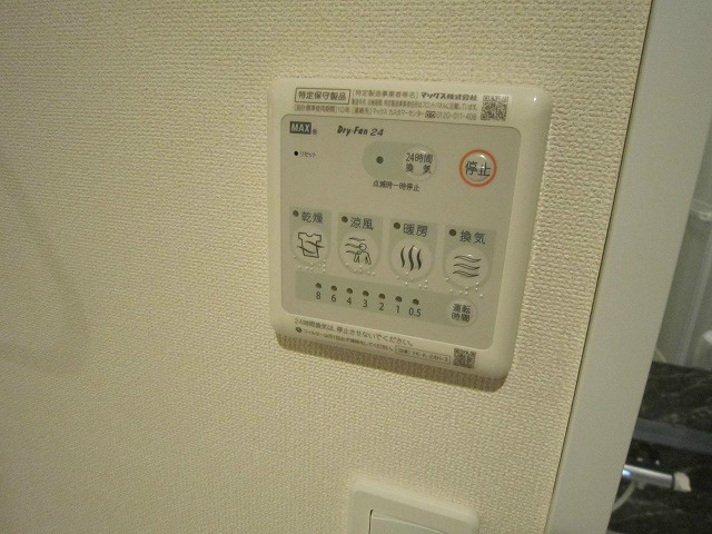 South Village（サウスヴィレッジ） その他3