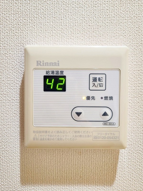 PROTO CITY TOBATA(プロトシティ戸畑) その他24