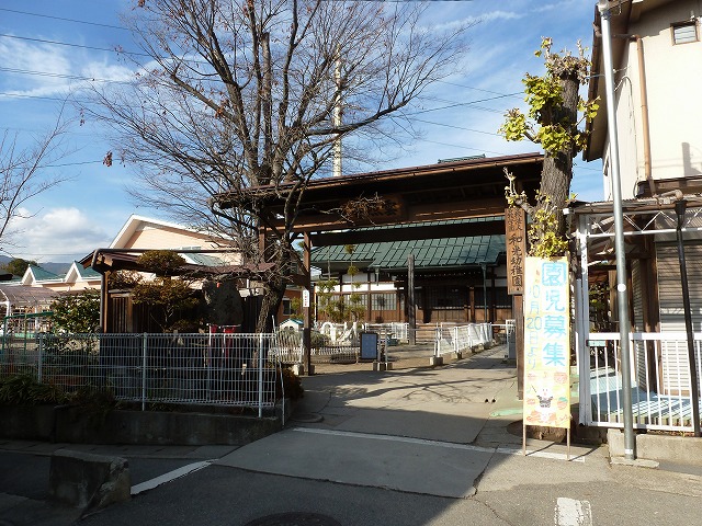 コーポ中越 幼稚園