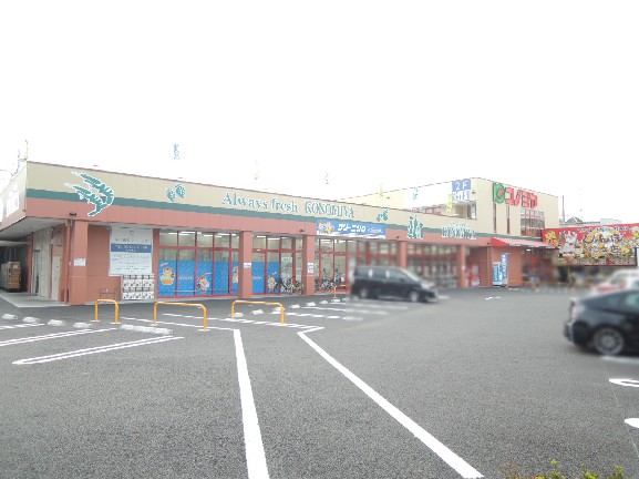 ラ・フォーレ久宝園 スーパー