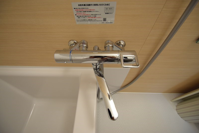 日興御所前スカイマンション その他設備