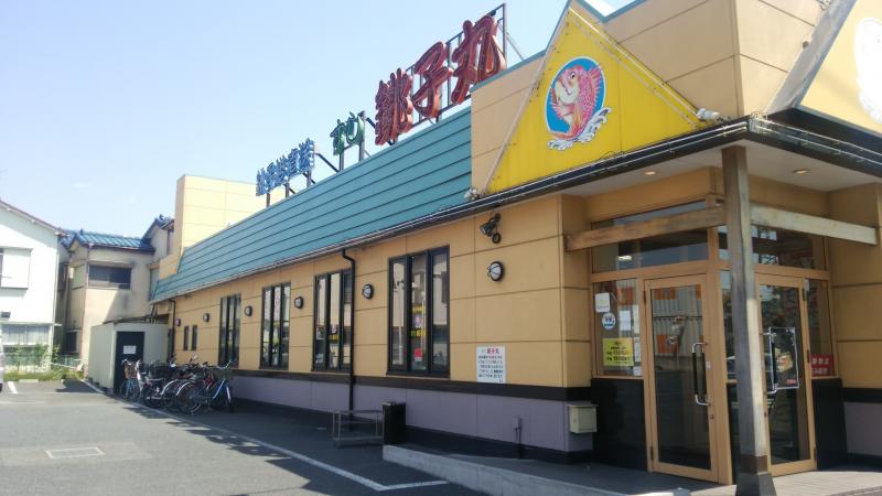 サンエクセル英 周辺画像2