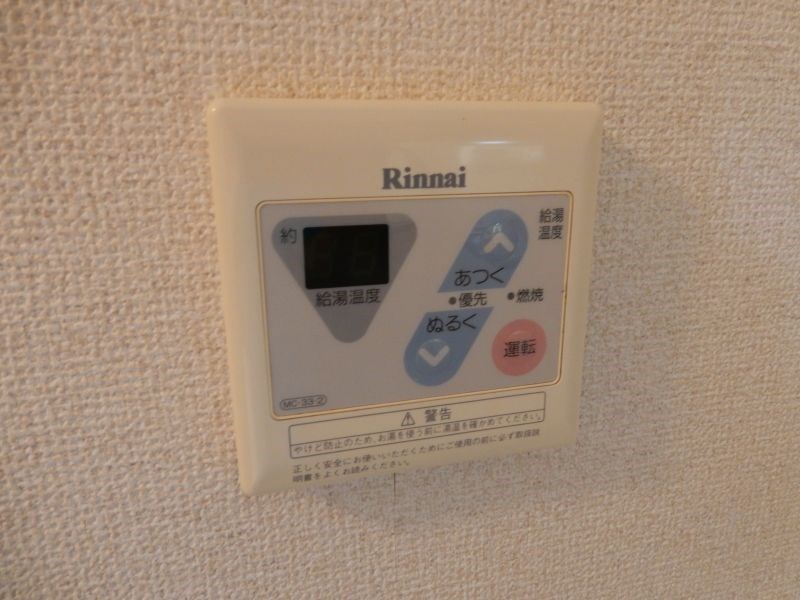 フォーレストハイツ その他11