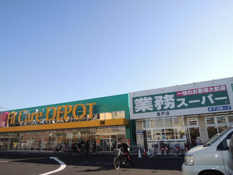グランメール 周辺画像9